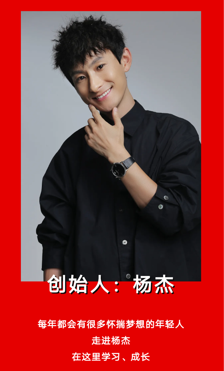 杨杰化妆学校暑期班自我形象设计课程开始报名啦