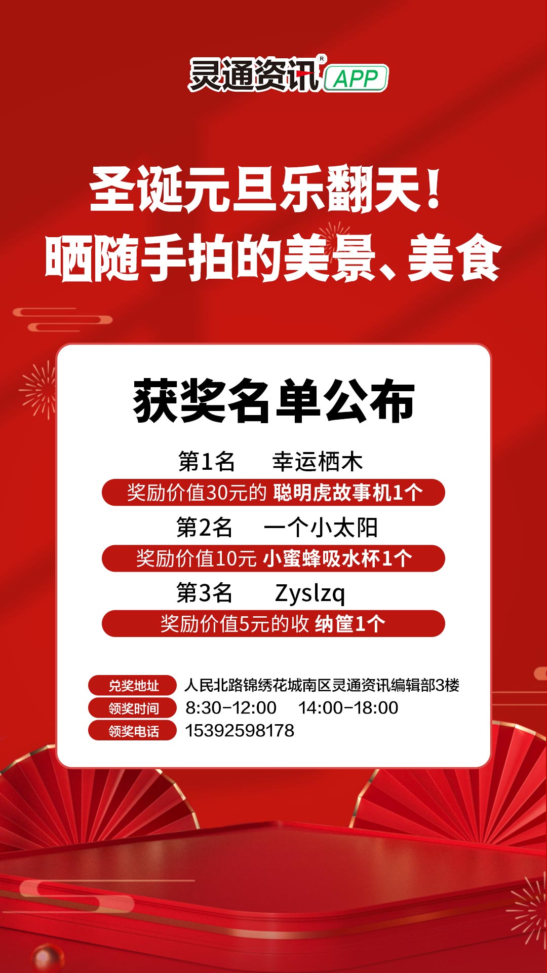 微信图片_20250103160844.jpg