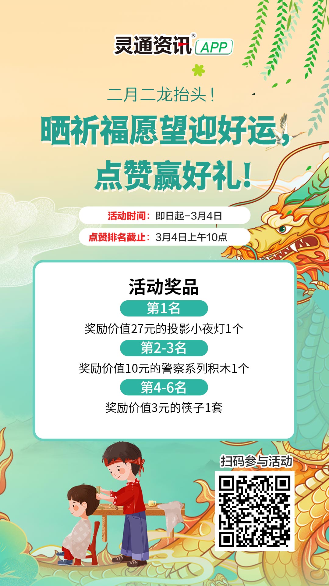 海报.jpg