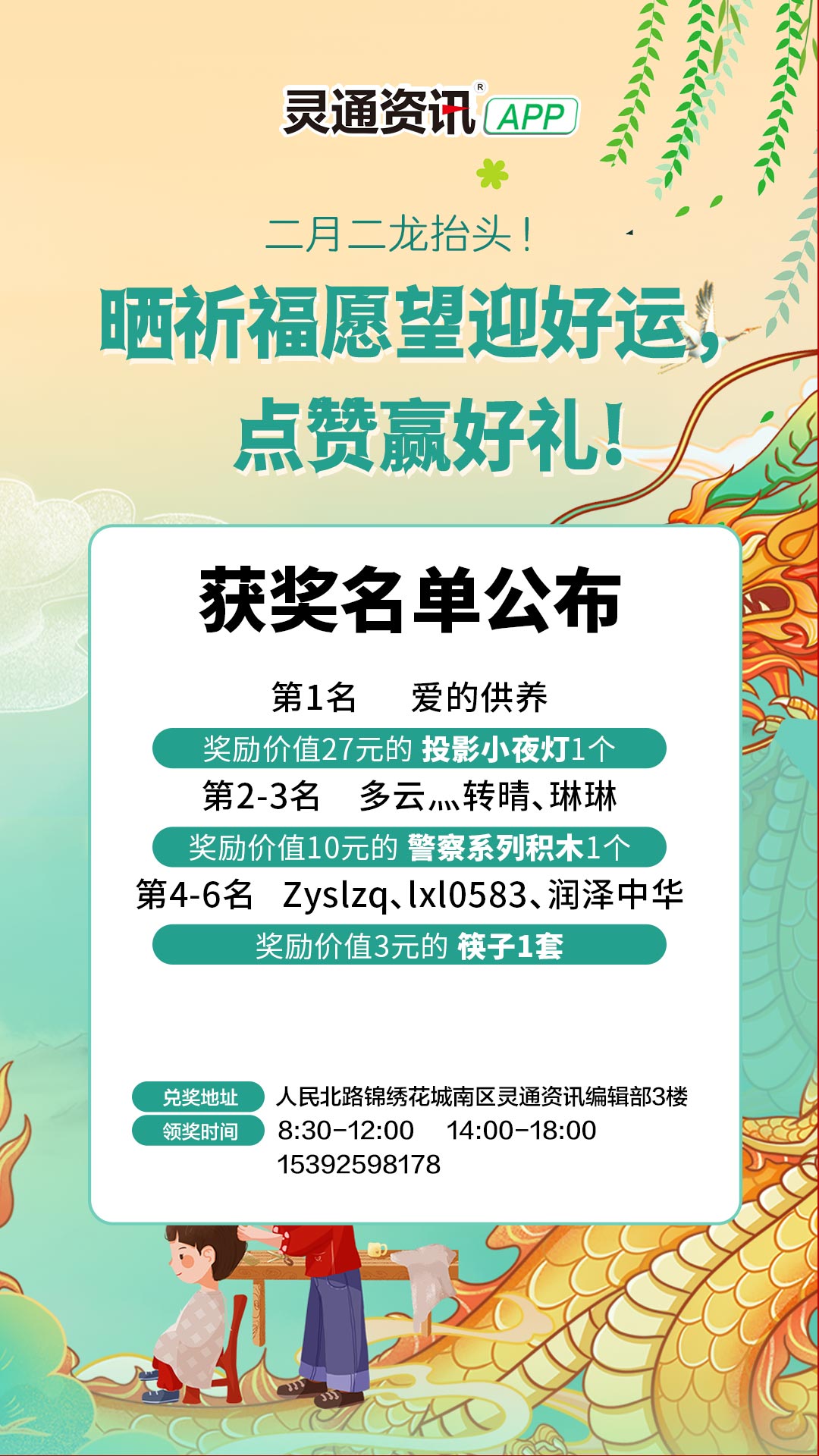 微信图片_20250304105534.jpg