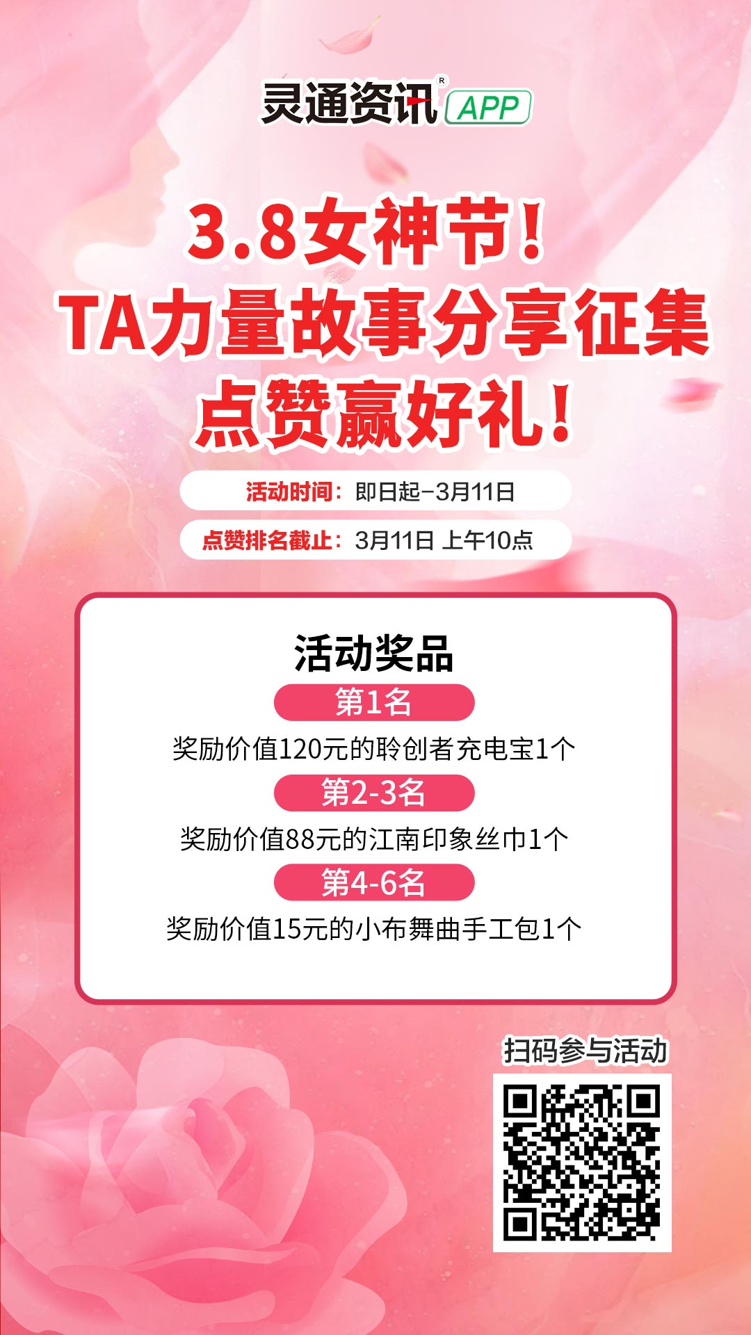 海报.jpg