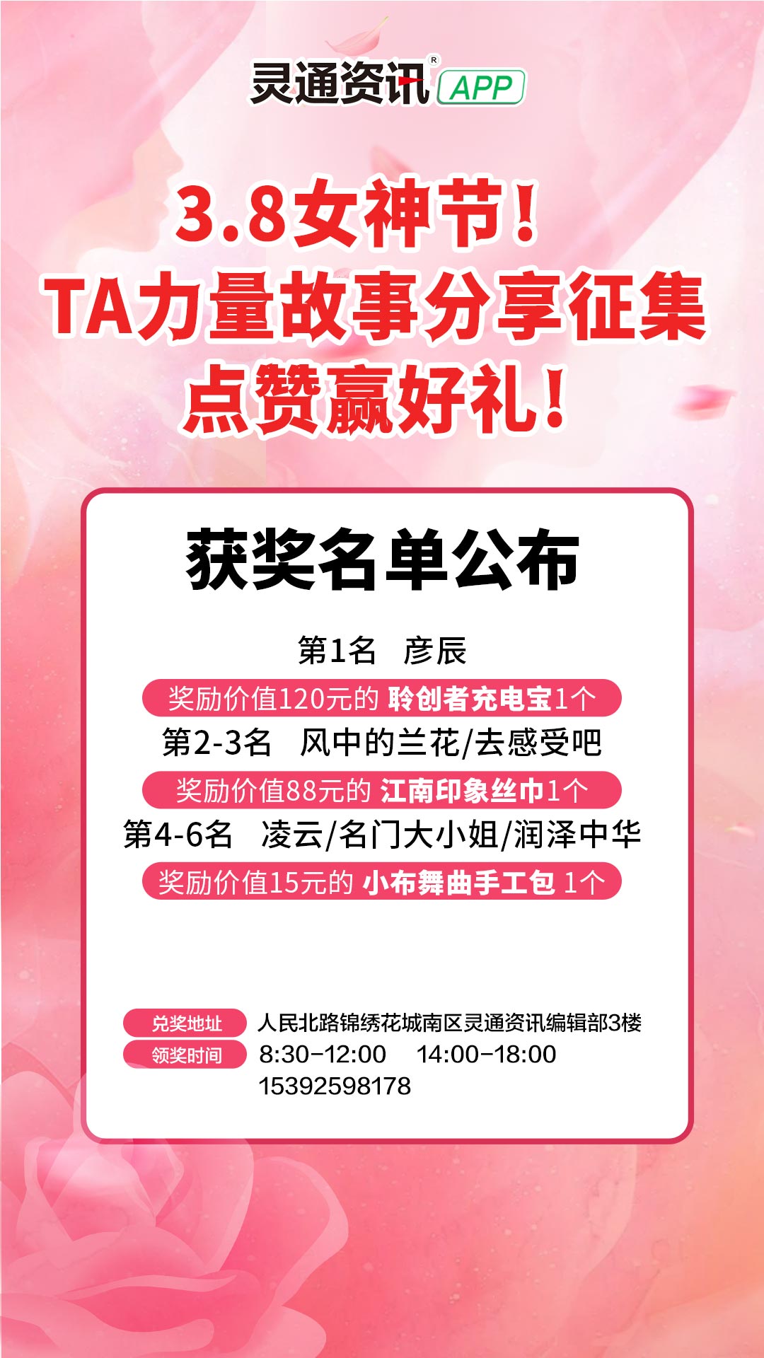 微信图片_20250311102955.jpg