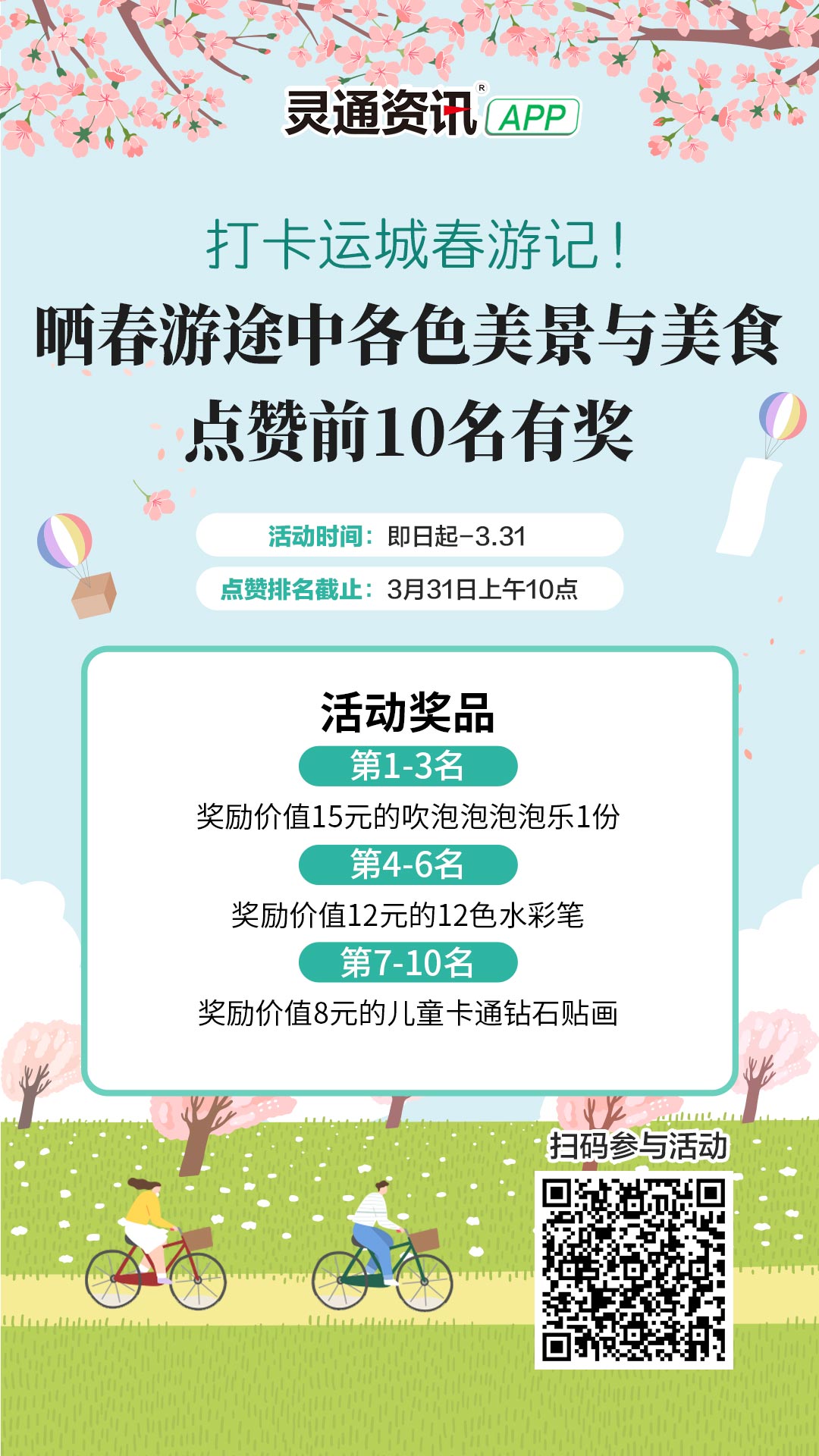 海报.jpg