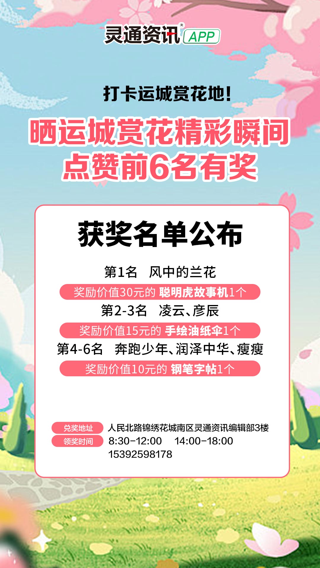 微信图片_20250421140332.jpg