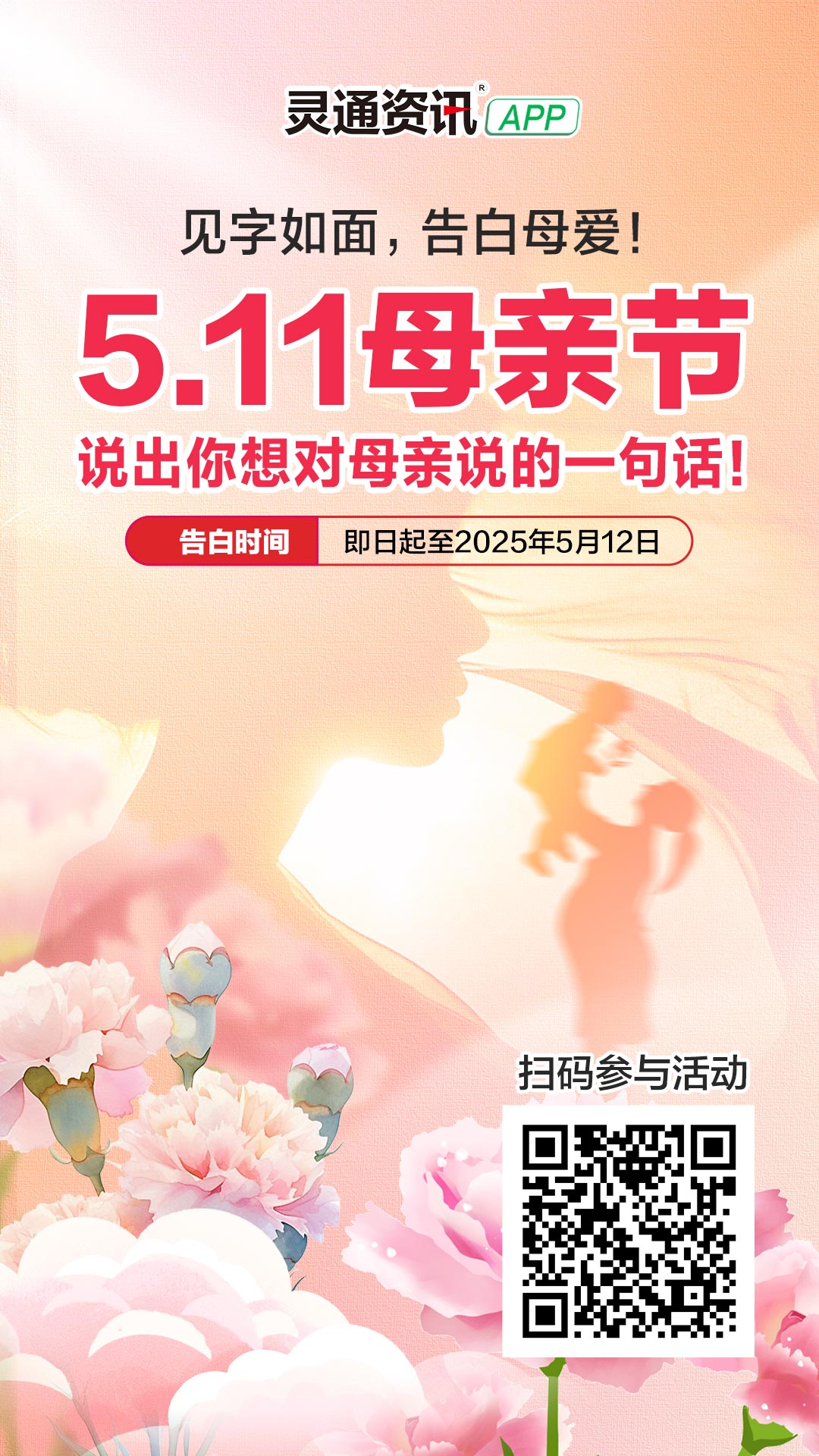 海报.jpg
