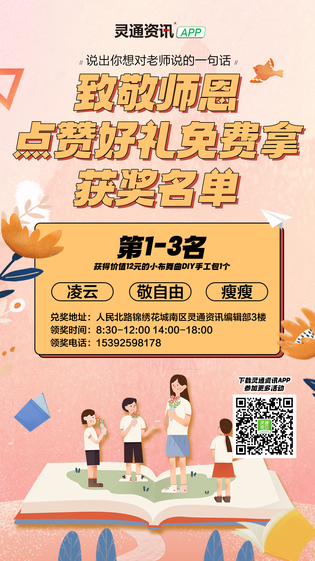微信图片_20240911154721.jpg