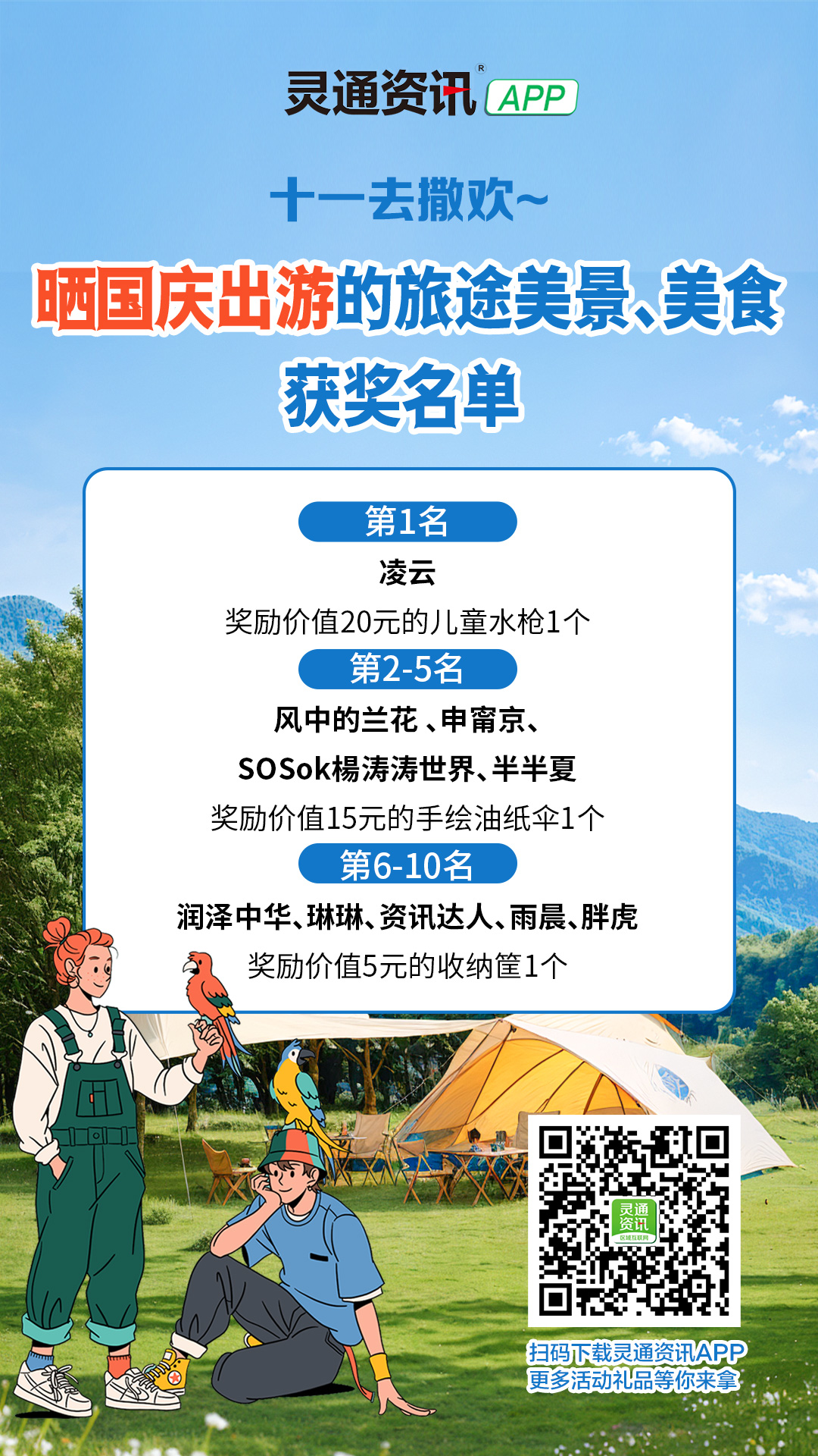 微信图片_20241008111854.jpg