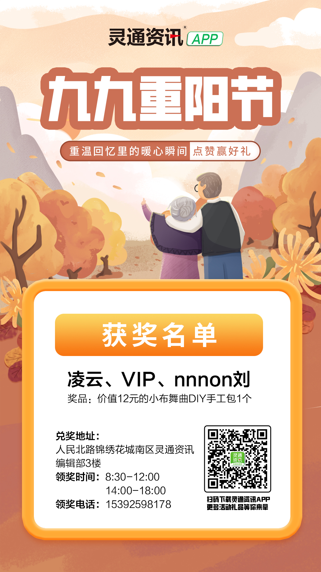 微信图片_20241015105058.jpg