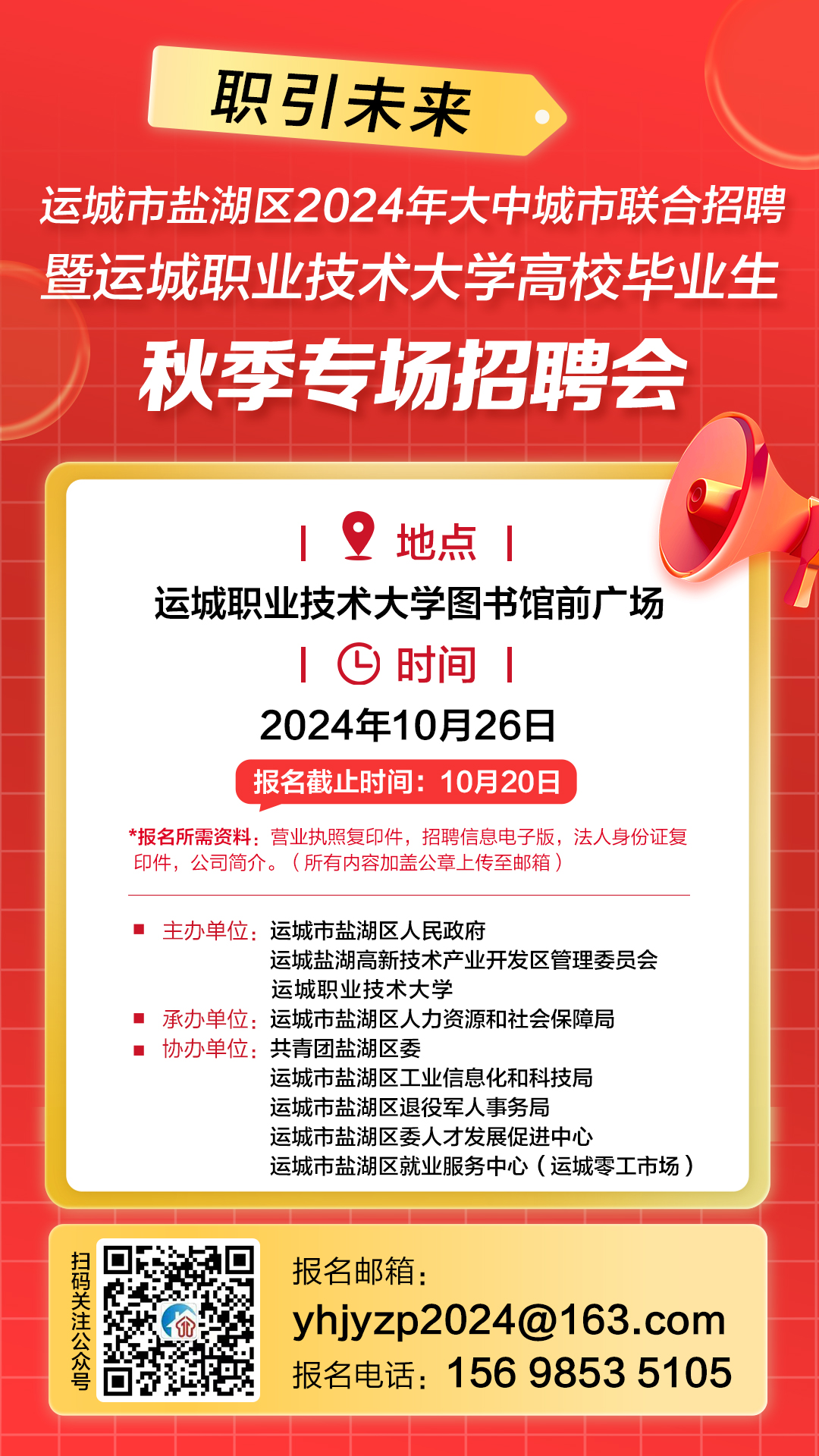 微信图片_20241015141936.jpg