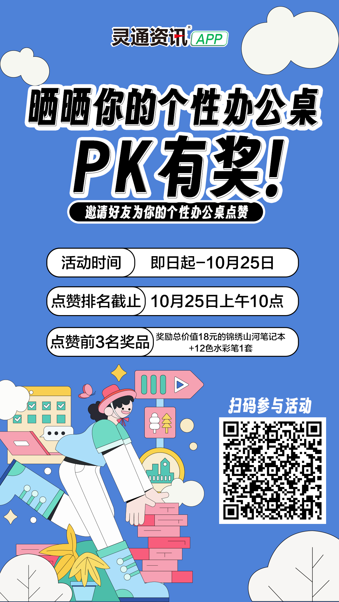微信图片_20241015172134.jpg