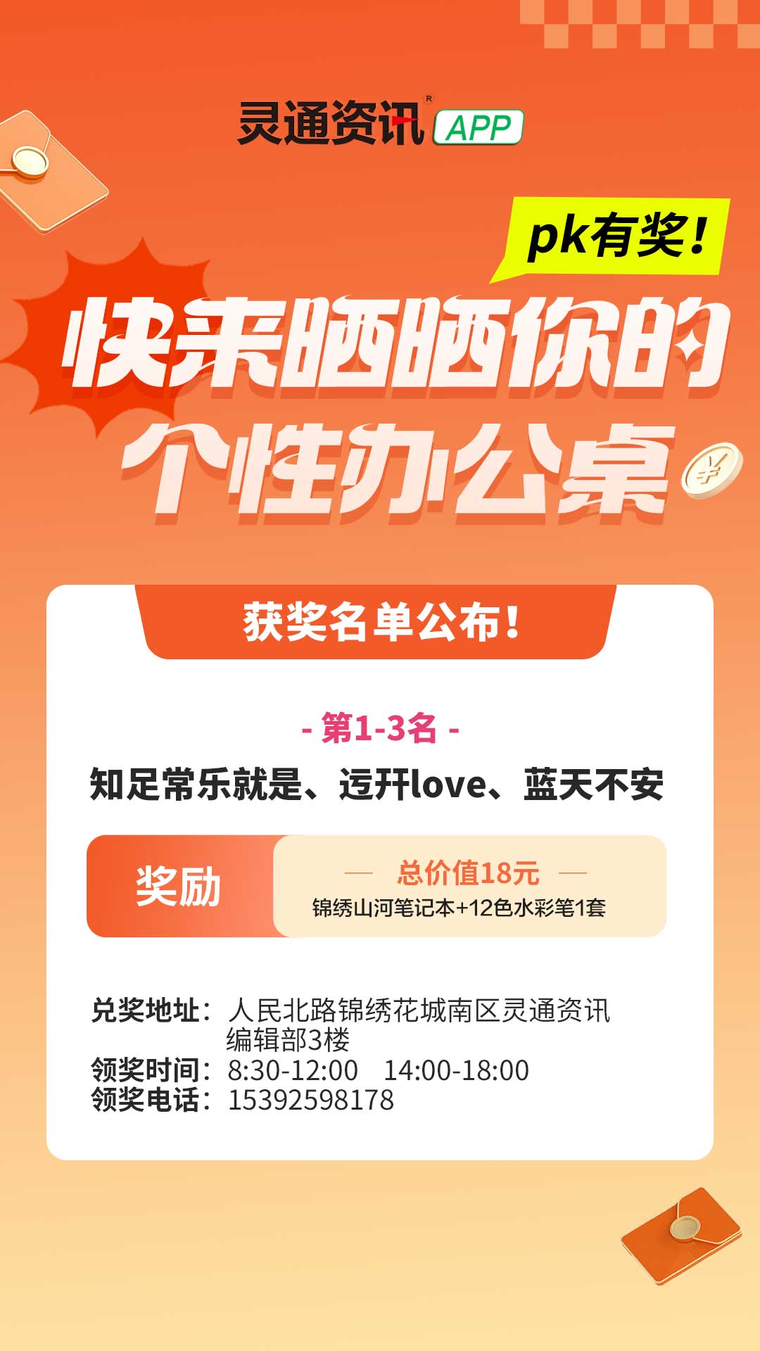 微信图片_20241026151420.jpg