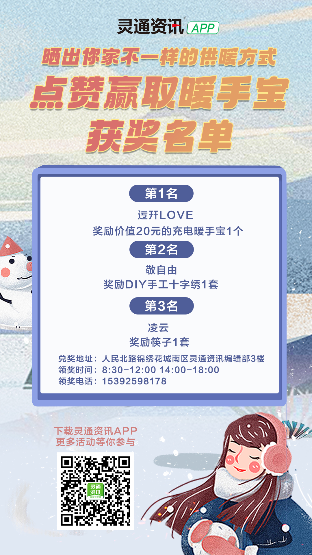 微信图片_20241118155804.jpg