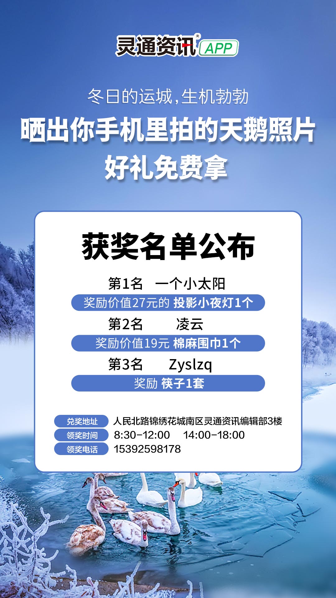 微信图片_20241217105102.jpg